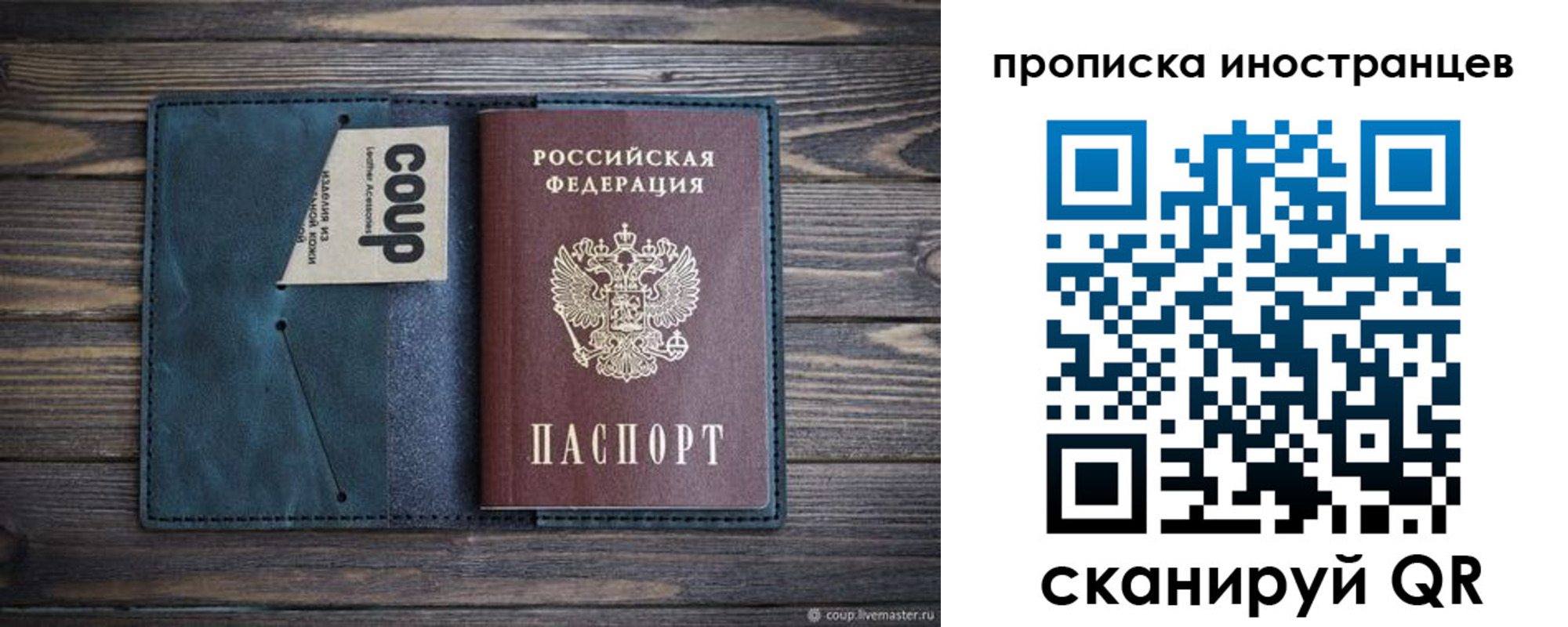 найти адрес прописки в Новоаннинском
