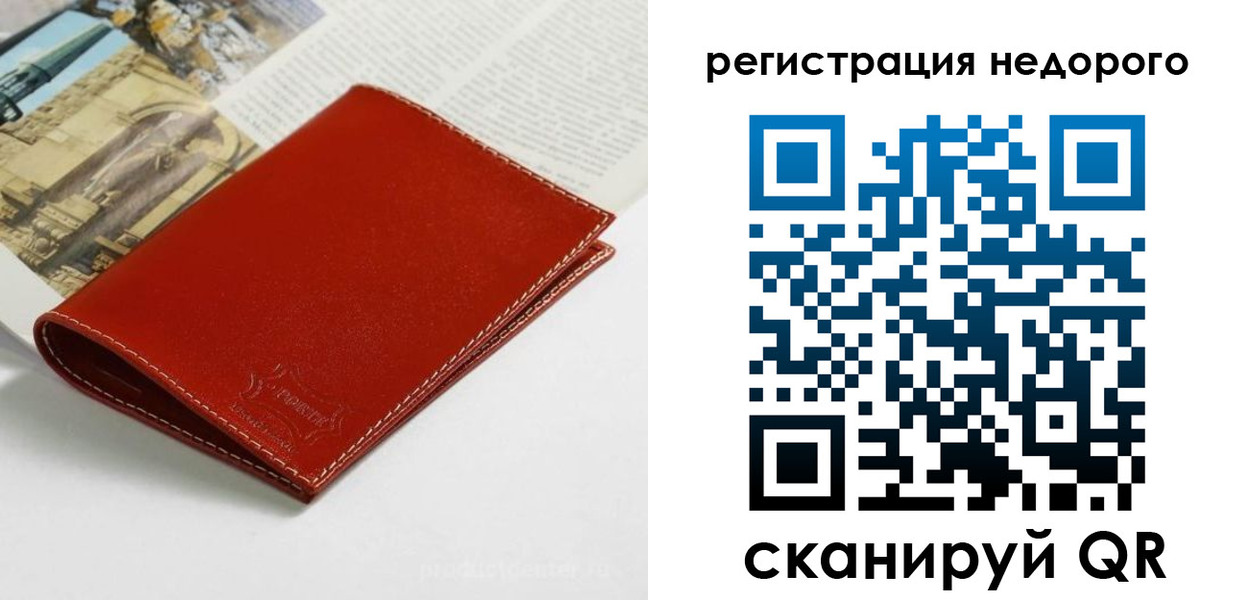 прописка регистрация в Новоаннинском