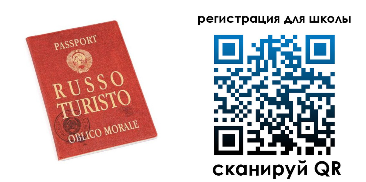 временная регистрация в Новоаннинском